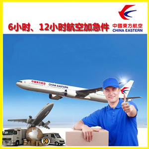 盐城机场邮寄公司谈空运的四大作用是什么